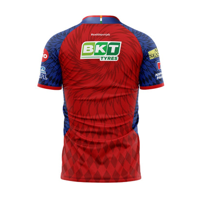 Punjab Kings IPL Matchday Replica Jersey 2026